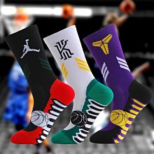 運動籃球襪子男高筒時尚精英襪潮流高幫吸汗透氣長筒襪數字ins XYXP27371超夯 正品 活動 歷史價格詳細信息