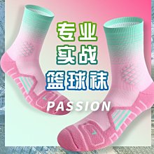 男女運動襪子專業籃球精英襪毛巾底短筒防滑船襪成人戶外跑步襪子 歷史價格詳細信息