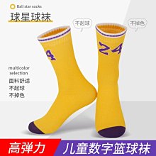 數字球01-200號碼球帶字抽簽球摸獎球搖號球年終獎活動~熱賣中家用 便攜 日系 歷史價格詳細信息