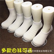 兒童純棉襪子小孩短襪純色款吸汗寶寶童襪男童女童春秋夏季薄棉襪 歷史價格詳細信息