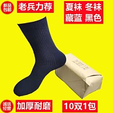 冬透氣男均碼高幫粘膠鞋黃色平跟登山鞋 歷史價格詳細信息