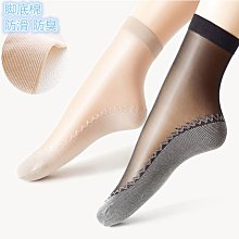 絲襪短襪女薄款防勾絲水晶絲襪腳尖透明春夏季短襪子隱形10-40雙-促銷 歷史價格詳細信息