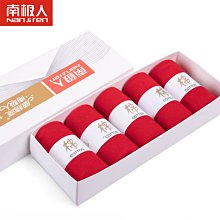 南極人紅色結婚內衣女新娘無鋼圈聚攏無痕內衣套裝本命年屬龍禮盒 歷史價格詳細信息