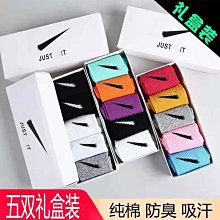 NK勾勾女襪秋冬拼色長筒假兩件拼接襪運動情侶襪潮流百搭aj襪對勾 歷史價格詳細信息