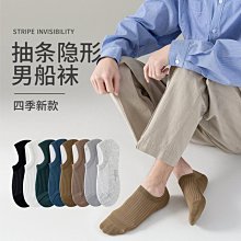襪子男士短襪夏季防臭吸汗船襪純棉白色男襪透氣男生運動男短筒襪超夯 精品 歷史價格詳細信息