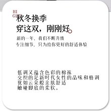 秋冬新款中筒襪子女復古襪棉日系學院風女襪可愛中長筒純棉襪批發 歷史價格詳細信息