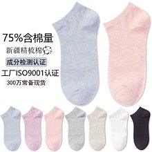 船襪女純棉蕾絲短襪硅膠防滑防脫日系大碼夏季薄款淺口隱形襪子女超夯 精品 歷史價格詳細信息