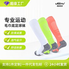 襪子男士夏季中筒批發薄款透氣吸汗純色棉襪商務盒裝新款簡約諸暨 歷史價格詳細信息