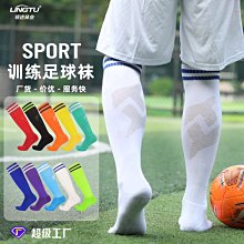 成人薄款足球襪男士高筒條紋運動襪長筒球襪透氣吸汗訓練襪子批發 歷史價格詳細信息