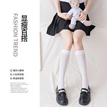黑色襪子男女日系中筒襪秋季純白色長棉襪ins潮學生夏季薄高筒襪 歷史價格詳細信息