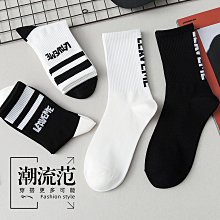 黑色襪子男中筒純棉夏季薄款防臭吸汗純色春秋白色長筒長襪ins潮 歷史價格詳細信息