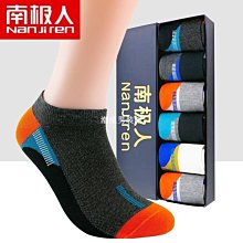 熱銷 人字拖男夏時尚外穿202①新款男士夾腳拖個性防滑潮流情侶沙灘涼鞋 歷史價格詳細信息