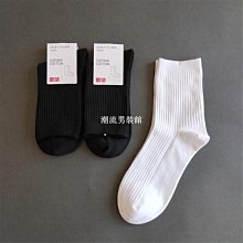 襪子男士長筒襪秋冬男襪素色四季高筒襪吸汗透氣男士商務襪中筒襪 歷史價格詳細信息