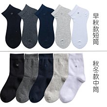 現貨熱銷-襪子男高檔中筒襪冬季加厚款純棉防臭吸汗休閒運動襪商務男襪長襪爆款 歷史價格詳細信息