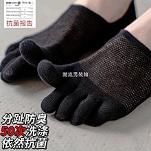 現貨熱銷-【限時下殺】襪子男學生國潮短筒男襪春季薄潮流百搭運動韓版ins日系虎頭船襪 襪子 學生 笑臉 短襪 可愛 史爆 歷史價格詳細信息