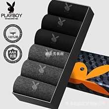 花花公子襪子男士短襪純棉抗菌防臭吸汗船襪夏季薄款透氣運動男襪超夯 精品 歷史價格詳細信息