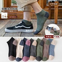 現貨純棉拼布窄版防滑沙發墊 沙發巾 單人 雙人 三人沙發墊 保潔墊 扶手靠背墊 拼布沙發墊 純棉面料-【雅雅百貨館】 歷史價格詳細信息