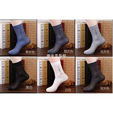 襪子男士商務襪夏季短襪中長筒春防臭吸汗運動非純棉黑白男生夏天現貨 正品 促銷 歷史價格詳細信息