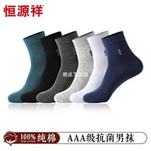 恆源祥襪子女純棉春夏季中筒襪抗菌防臭透氣薄款長筒全棉女士長襪 歷史價格詳細信息