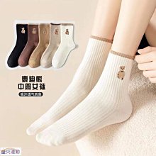 【熱賣精選】襪子女中筒襪秋冬復古菱格堆堆襪日韓精梳棉雙針雙路ins刺繡長襪 歷史價格詳細信息