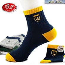 【促銷】運動純棉護肘護臂袖網球肘保暖護胳膊關節手肘保護男女薄防寒 歷史價格詳細信息