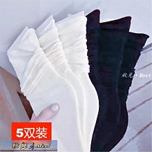 襪子女春夏薄款長襪子ins潮日系卡通學生百搭透氣黑白小熊中筒襪#促銷 #現貨 #可開發票# 歷史價格詳細信息