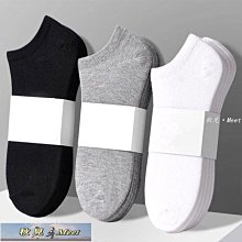 襪子女春夏季短筒運動襪純色薄款純棉簡約百搭淺口低幫短腰女襪子 歷史價格詳細信息