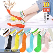 襪子女春夏季網紅ins潮學院風點子紗原創貓咪秋冬百搭全棉中筒襪 歷史價格詳細信息