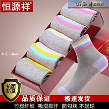 恒源祥襪子女生純棉抗菌中筒襪夏季薄款透氣防臭吸汗卡通可愛長襪超夯 精品 歷史價格詳細信息