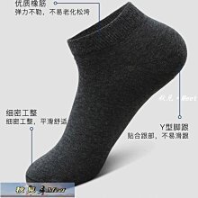 【促銷】襪子 男襪 貓人長筒黑白運動襪子男春夏薄款長襪純棉毛巾底吸汗防臭籃球棉襪 歷史價格詳細信息