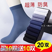 純色透氣超薄隱形透明性感誘惑男士CD變裝絲襪控男用娛樂內褲JJ套 歷史價格詳細信息