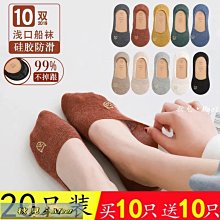 韓國襪潮流襪口英文中筒襪-黑底CRUSH 歷史價格詳細信息