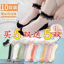韓系水晶襪玻璃絲襪透膚中筒襪女襪1/2襪襪子短襪圓點款22-26cm隨機5入組 100009【小品館】 歷史價格詳細信息