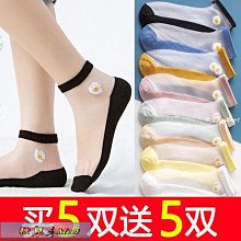 ins小雛菊漁夫帽子女甜美可愛韓版遮陽學生百搭防曬太陽網紅盆帽lhlh 歷史價格詳細信息