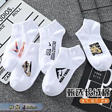 襪子男學生船襪純色防臭吸汗夏天薄款透氣低幫純黑色隱形防滑短襪~特價 歷史價格詳細信息