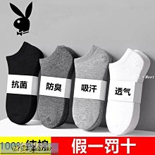 【促銷】花花公子羽絨棉衣男士外套冬季新款棉襖韓版加厚男裝寬松棉服1 歷史價格詳細信息