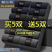 襪子男中筒長襪春秋薄款運動吸汗透氣防臭男士夏季高幫籃球運動襪超夯 精品 歷史價格詳細信息