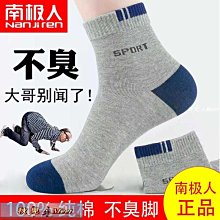 南極人純棉情侶睡衣春秋款2023新款長袖開衫高級感男女家居服套裝 歷史價格詳細信息