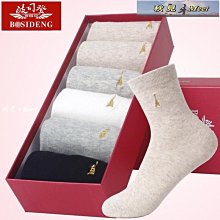 【促銷】運動襪白襪子男士秋冬加絨中筒襪毛巾底防臭吸汗毛圈籃球短襪冬款 歷史價格詳細信息