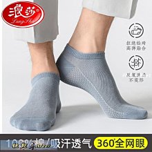 襪子女春夏季短筒運動襪純色薄款純棉簡約百搭淺口低幫短腰女襪子 歷史價格詳細信息