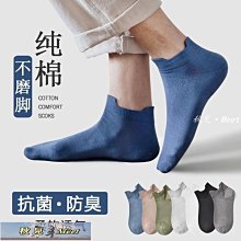 襪子女短襪夏季防臭純棉不起球中筒襪春秋款黑白色運動吸汗長筒襪 歷史價格詳細信息