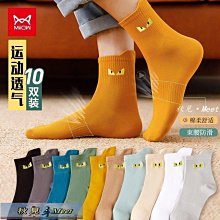 貓人襪子男中筒襪100%純棉薄款透氣全棉透氣秋冬男運動襪休閑長襪超夯 精品 歷史價格詳細信息