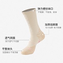 精英籃球襪高筒美式毛巾底長筒實戰訓練運動襪子中筒加厚男款專業 歷史價格詳細信息
