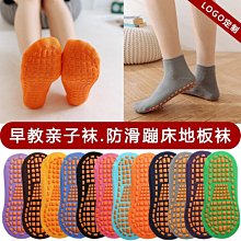 瑜伽襪子蹦床襪套舞蹈止滑襪地板襪健身專用兒童遊樂場中長筒夏季 歷史價格詳細信息