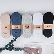 短襪子 船型襪 短襪 夏季薄款 防臭襪 低幫襪 短筒襪 淺口襪 基本款 隱形男襪 歷史價格詳細信息