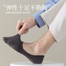 襪子男短襪淺口夏季純棉短筒ins潮男士船襪百搭防臭吸汗籃球運動~特價 歷史價格詳細信息
