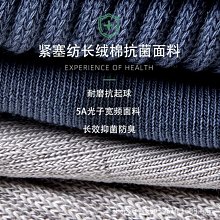 襪子男士純棉運動長襪秋冬厚款中高筒毛巾底吸汗防臭跑步籃球短襪 歷史價格詳細信息