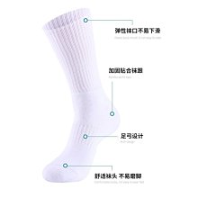 專業純棉毛巾底兒童少年籃球襪男女中筒跑步襪羽毛球襪吸汗運動襪#促銷 #現貨 #可開發票# 歷史價格詳細信息