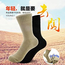 純色毛巾底加厚襪子秋冬簡約長襪黑白休閑運動中筒襪男女工廠批發 歷史價格詳細信息