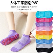 襪廠女襪批發AAA級抗菌純棉襪子夏季防臭日系運動襪拼色中筒襪 歷史價格詳細信息